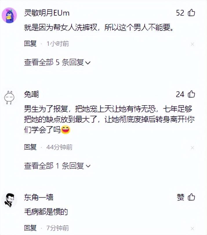 半岛体育-苏州一对情侣,谈了7年,女子提了18次分手,分手后在街头痛哭!