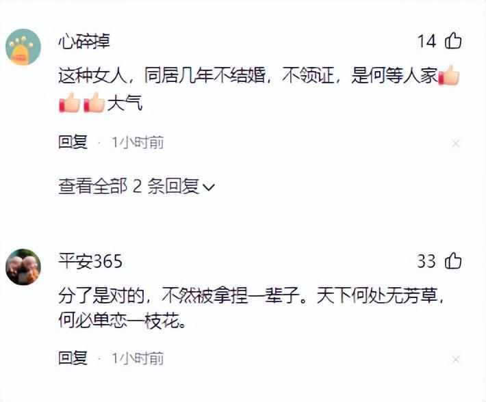 半岛体育-苏州一对情侣,谈了7年,女子提了18次分手,分手后在街头痛哭!