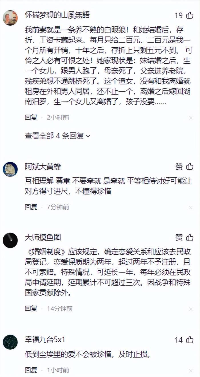 半岛体育-苏州一对情侣,谈了7年,女子提了18次分手,分手后在街头痛哭!