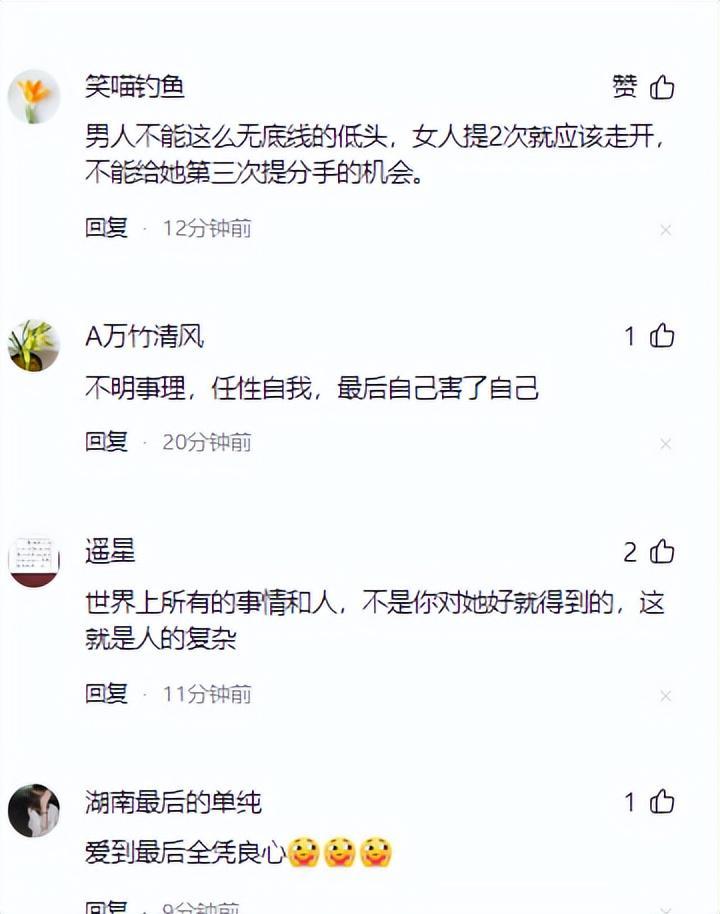 半岛体育-苏州一对情侣,谈了7年,女子提了18次分手,分手后在街头痛哭!