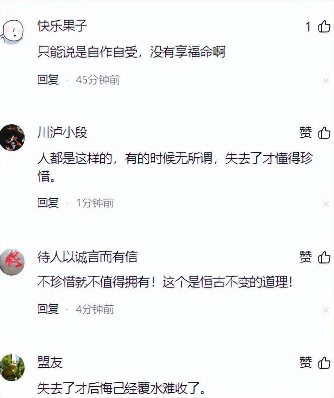 半岛体育-苏州一对情侣,谈了7年,女子提了18次分手,分手后在街头痛哭!