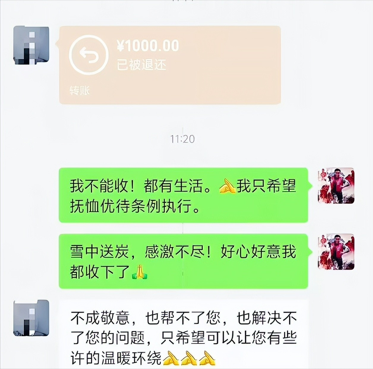 果然有情况！湖南如厕老兵底裤被扒：刑满释放人员、多次闹访缠访