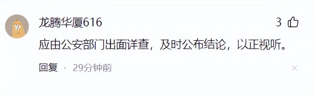 果然有情况！湖南如厕老兵底裤被扒：刑满释放人员、多次闹访缠访