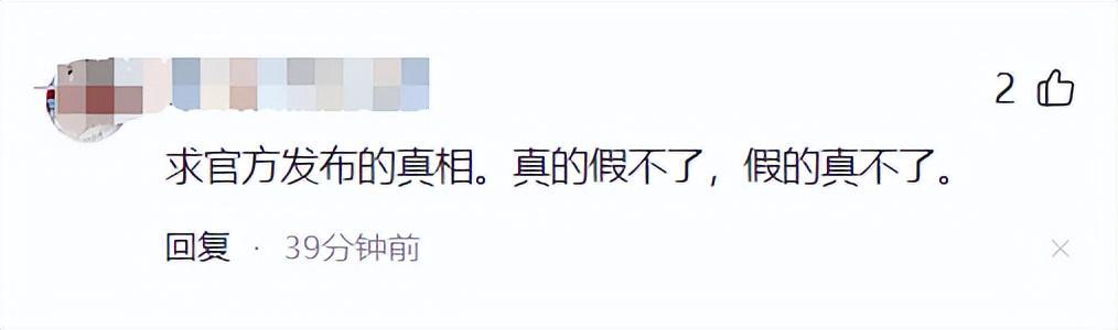 果然有情况！湖南如厕老兵底裤被扒：刑满释放人员、多次闹访缠访
