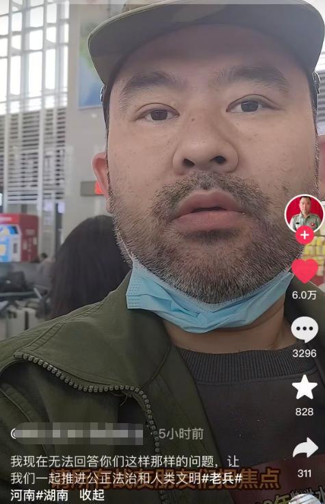 果然有情况！湖南如厕老兵底裤被扒：刑满释放人员、多次闹访缠访
