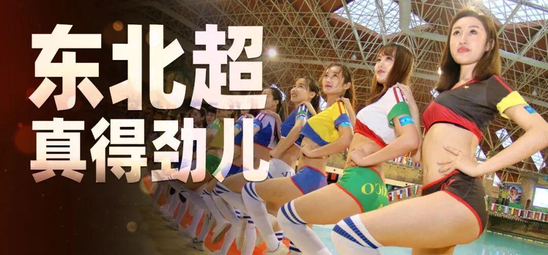 西甲